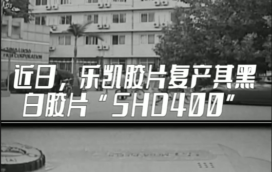 代表委員說丨侯景濱：樂凱回來了！